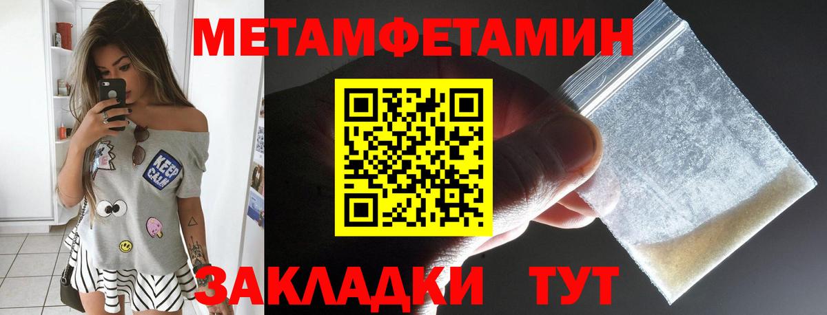 АМФЕТАМИН 97%  Вход с VPN  АМФ  Северобайкальск 