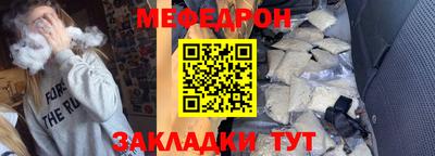 мефедрон мука Ликино-Дулёво