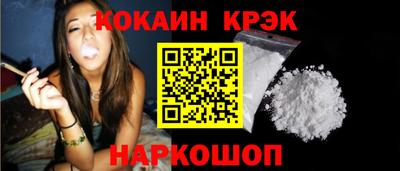 мефедрон мука Ливны