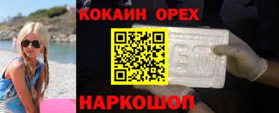 альфа пвп VHQ Лесосибирск