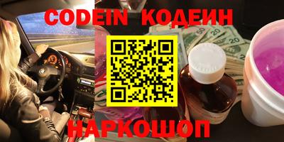 мефедрон мука Ливны