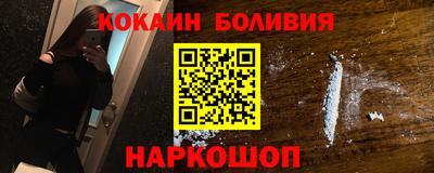 мефедрон мука Ликино-Дулёво