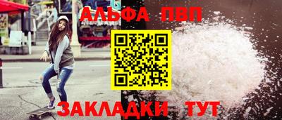 мефедрон мука Ликино-Дулёво