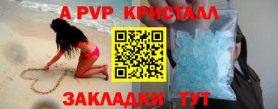 альфа пвп VHQ Лесосибирск