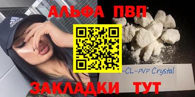 мефедрон мука Ливны