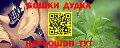 мефедрон мука Ликино-Дулёво