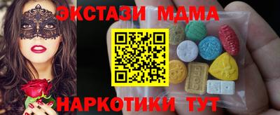 мефедрон мука Ликино-Дулёво