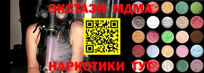 мефедрон мука Ливны