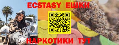 альфа пвп VHQ Лесосибирск