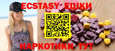 альфа пвп VHQ Лесосибирск