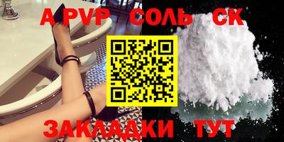 мефедрон мука Ливны