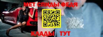мефедрон мука Ливны