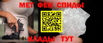 мефедрон мука Ликино-Дулёво