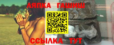 альфа пвп VHQ Лесосибирск