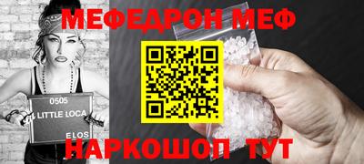 альфа пвп VHQ Лесосибирск
