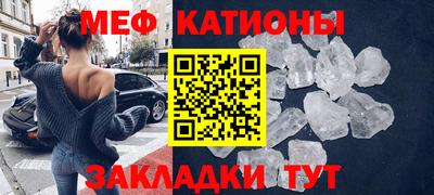мефедрон мука Ливны