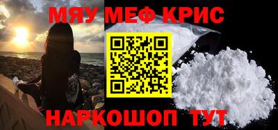 мефедрон мука Ликино-Дулёво