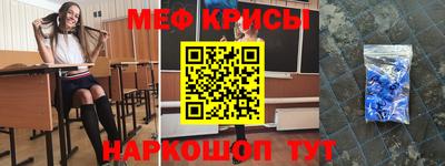 альфа пвп VHQ Лесосибирск