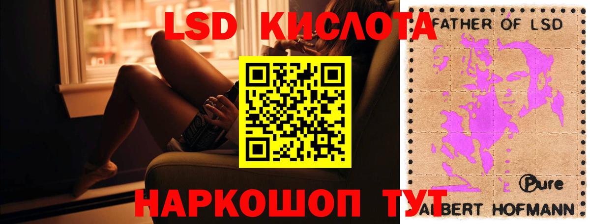 Северобайкальск  ЛСД экстази ecstasy  LSD-25 экстази ecstasy  Вход с VPN 