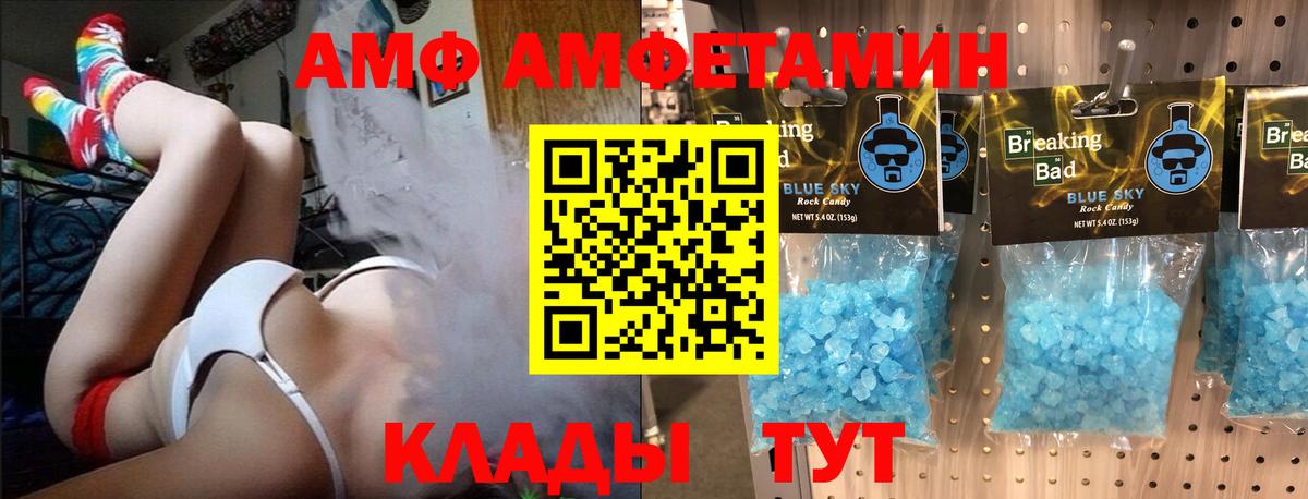 Северобайкальск  Метамфетамин винт  Вход с VPN  Метамфетамин винт 