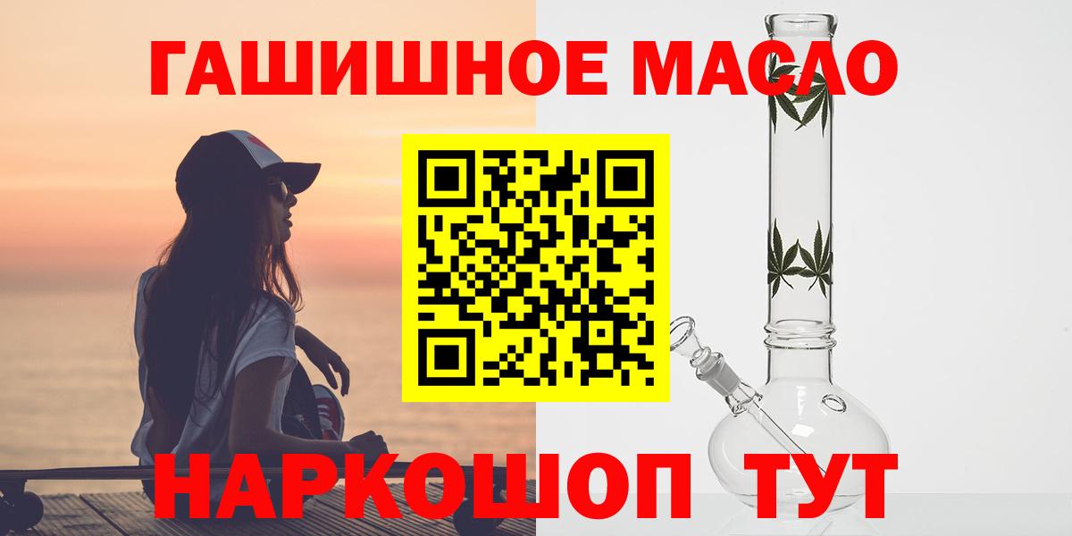 Дистиллят ТГК концентрат Северобайкальск