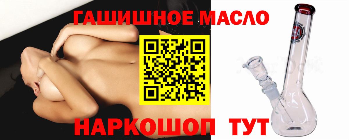mega онион  ТГК вейп с тгк  Вход с VPN  Северобайкальск 