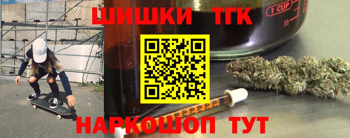 Шишки марихуана гибрид  Канабис конопля  Северобайкальск  Шишки марихуана планчик  МАРИХУАНА план  Вход с VPN 