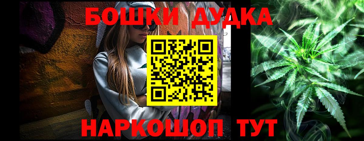 Каннабис Amnesia Северобайкальск